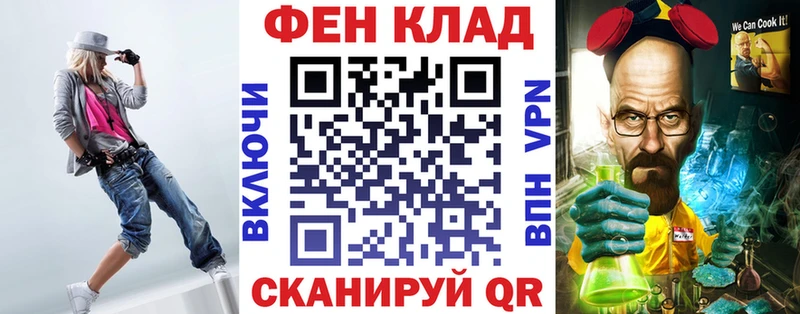 Амфетамин VHQ Абакан