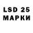 Марки N-bome 1500мкг p_r_o_s_t_o sasha