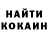 Кодеин Purple Drank Vladimir Moskvichev