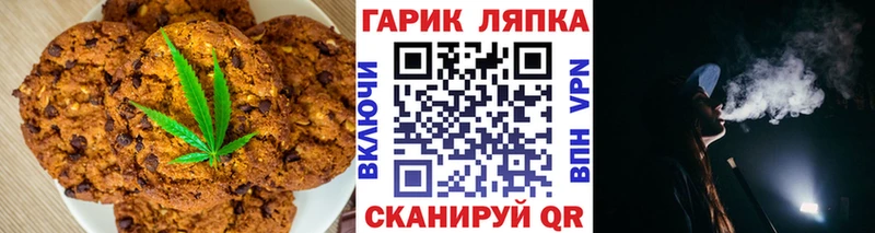 кракен зеркало  Абакан  Еда ТГК конопля 