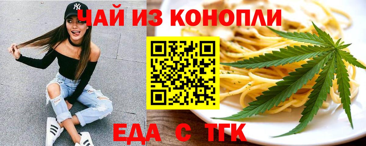 Абакан  Canna-Cookies марихуана  Вход с VPN 