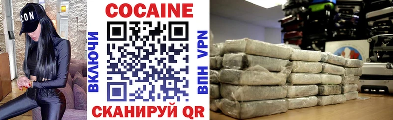 КОКАИН 99%  Абакан 