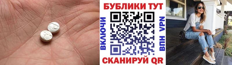 Ecstasy mix OMG ссылки shop состав Абакан