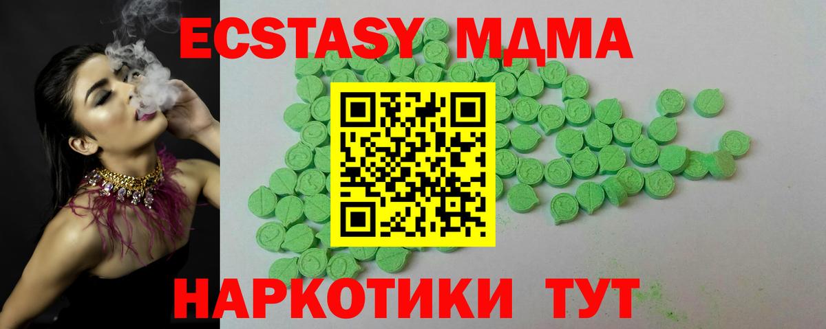 где можно купить   Экстази бентли  Ecstasy louis Vuitton  Вход с VPN  Абакан 