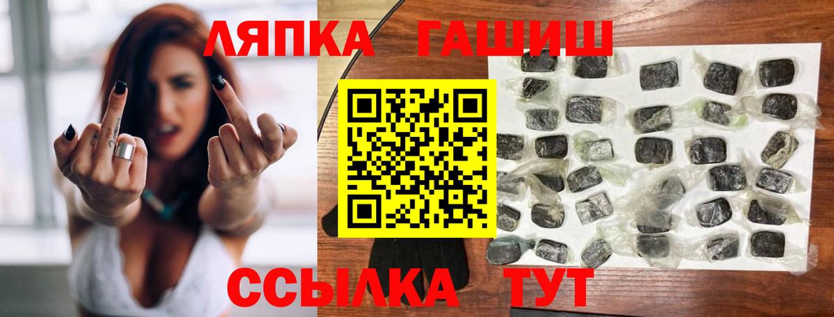 ГАШ Ice-O-Lator Абакан