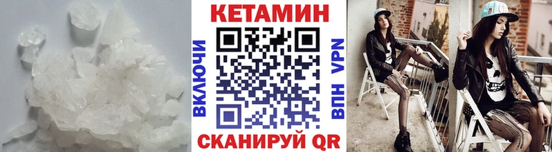 закладки blacksprut онион Кетамин VHQ Абакан