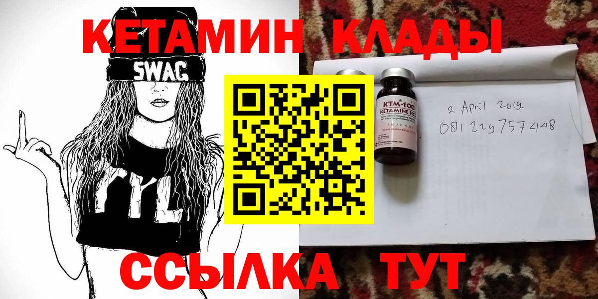 кракен онион  Вход с VPN  Абакан  КЕТАМИН VHQ 