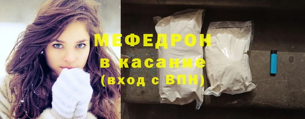 метамфетамин Новый Уренгой