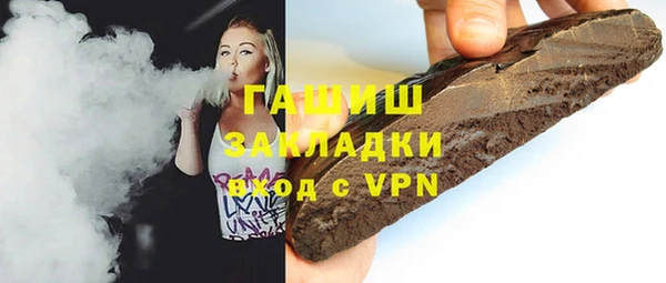 мефедрон Медногорск