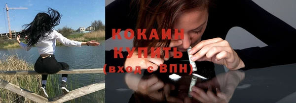 спайс Медвежьегорск