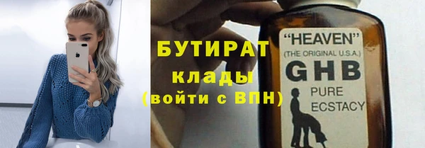 мефедрон Медногорск