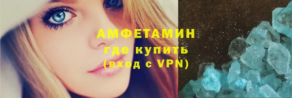мефедрон Медногорск