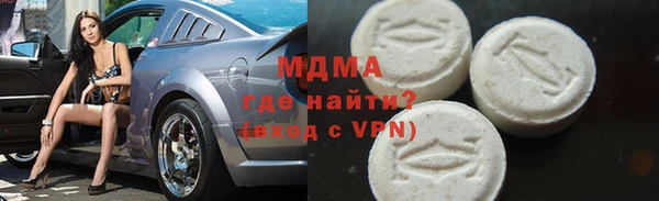 mdma Майский