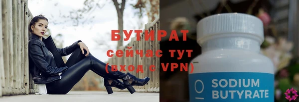 спайс Медвежьегорск