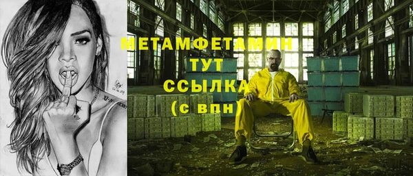 мефедрон VHQ Магас