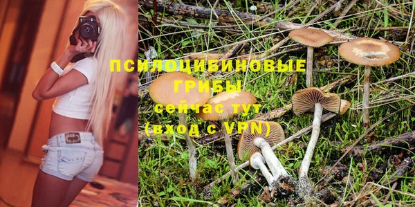 экстази Мегион