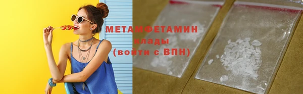 мефедрон Медногорск