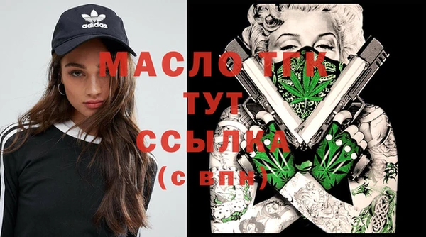 мефедрон Медногорск