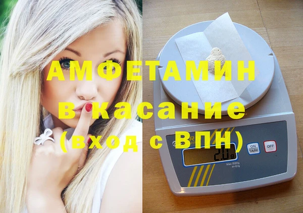 экстази Мегион