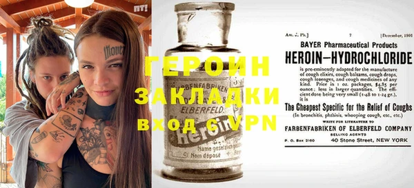 мефедрон VHQ Магас