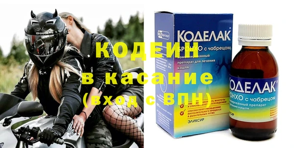 экстази Мегион
