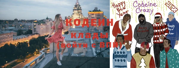 мефедрон Медногорск