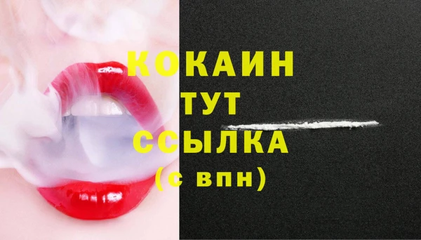 экстази Мегион