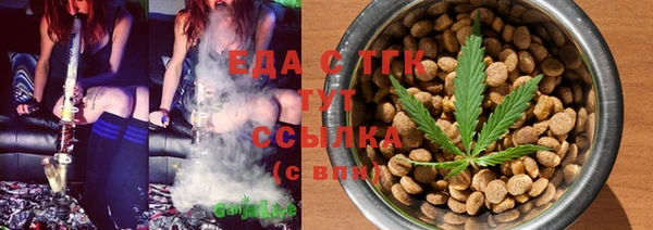 спайс Медвежьегорск