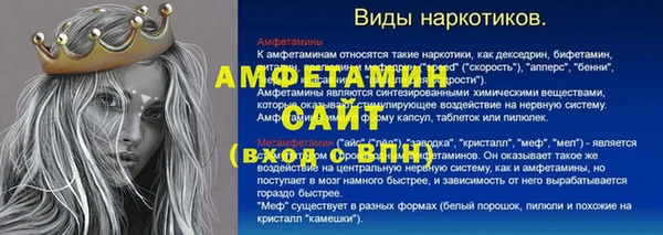 мефедрон VHQ Магас