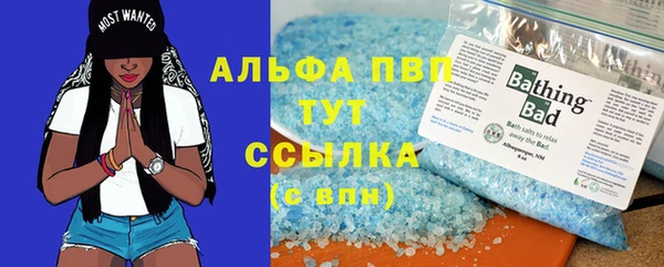 мефедрон VHQ Магас