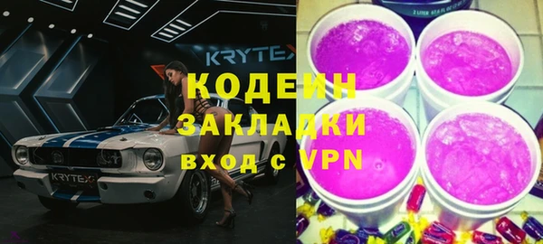 спайс Медвежьегорск