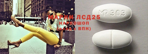 спайс Медвежьегорск