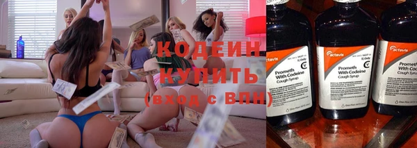 экстази Мегион