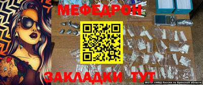 меф Абакан