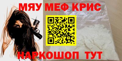 COCAINE Абакан