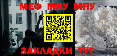 винт Азнакаево