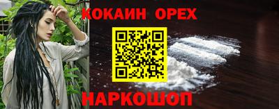меф Абакан