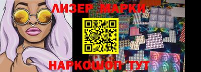 COCAINE Абакан