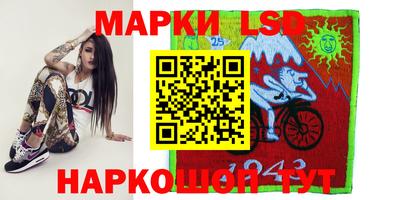 винт Азнакаево