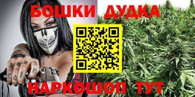 винт Азнакаево