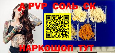 меф Абакан