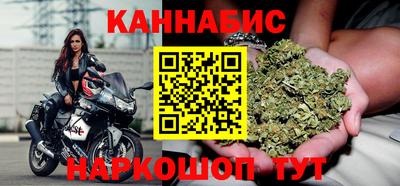 каннабис Назарово