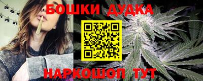 дурь Абинск