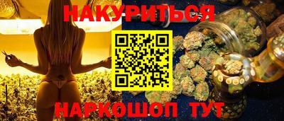 гашиш Азнакаево