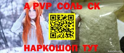 гашиш Азнакаево