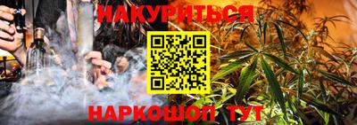 гашиш Азнакаево