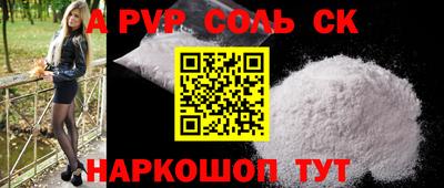 гашиш Азнакаево