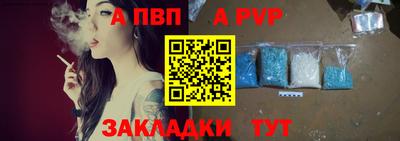 меф Абакан