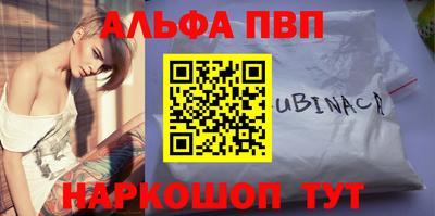 COCAINE Абакан