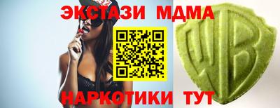 дурь Абинск